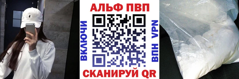 Все наркотики Белогорск Кокаин  Alpha PVP  Гашиш  Амфетамин  МЕФ  МАРИХУАНА 