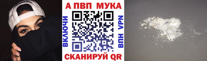Альфа ПВП СК КРИС  Белогорск 