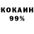 МЕТАДОН мёд Rostik Kotsiybskiy