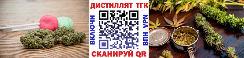 купить наркоту  Белогорск  Печенье с ТГК марихуана 