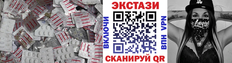 наркошоп  Белогорск  Ecstasy TESLA 