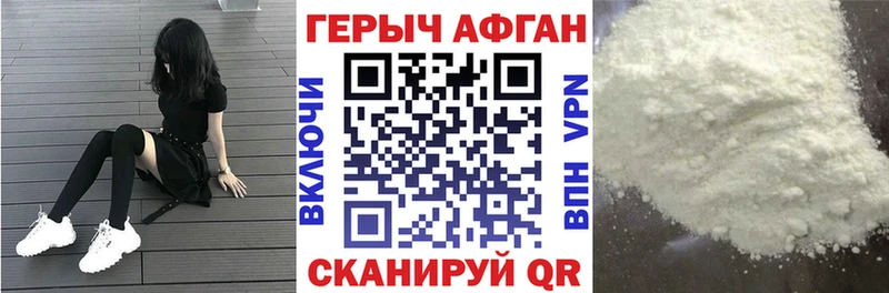 ГЕРОИН хмурый  кракен рабочий сайт  Белогорск 