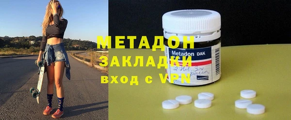 кристаллы Балахна