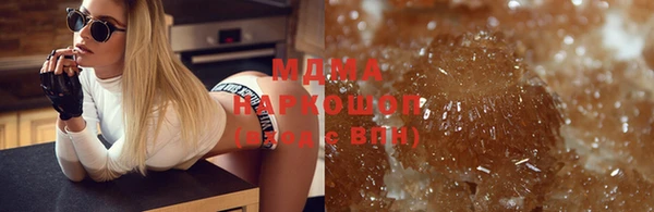 кристаллы Балахна
