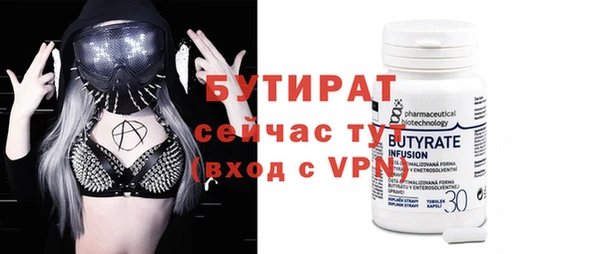 кристаллы Балахна