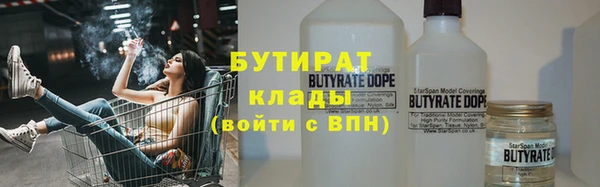 кристаллы Балахна