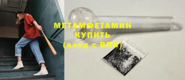 меф VHQ Балабаново