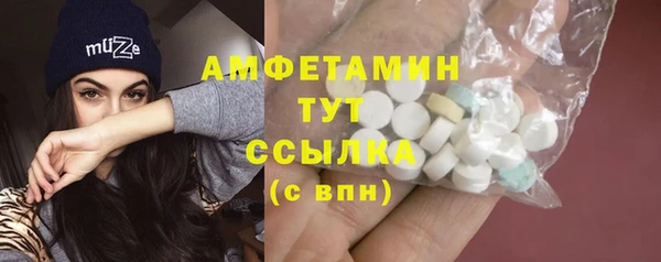 меф VHQ Балабаново