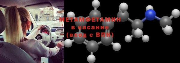 кристаллы Балахна