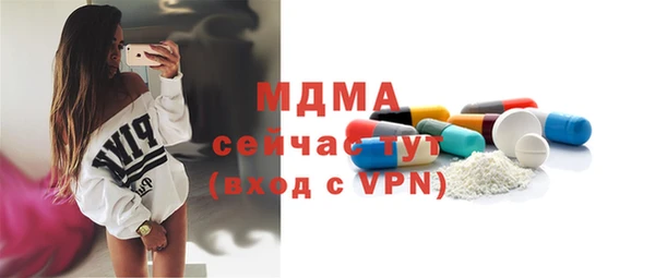 кристаллы Алагир