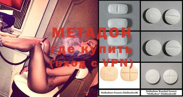 меф VHQ Балабаново