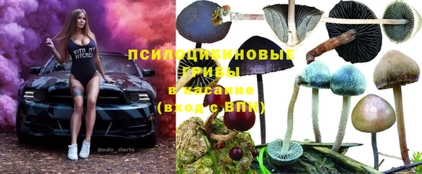 кристаллы Балахна