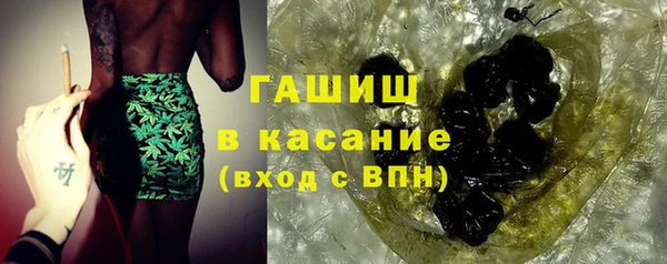 кристаллы Балахна