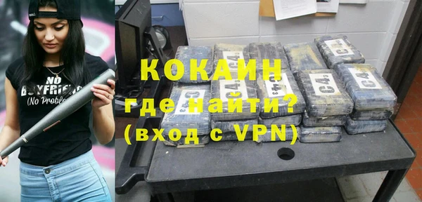 меф VHQ Балабаново
