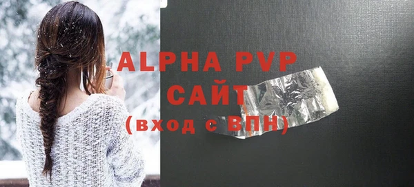 меф VHQ Балабаново