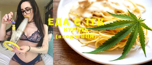меф VHQ Балабаново