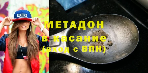 кристаллы Балахна