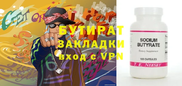 кристаллы Балахна
