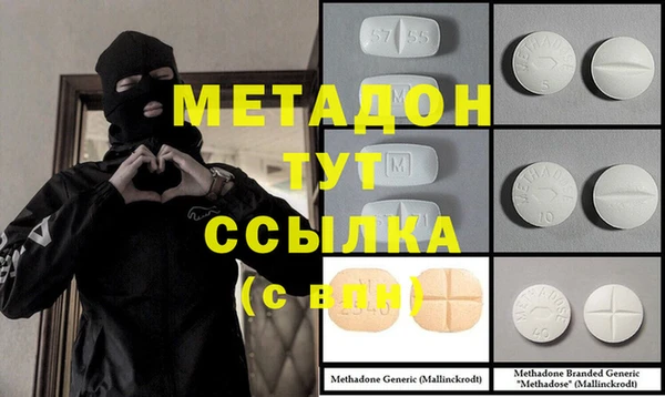 кристаллы Балахна