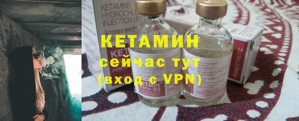 кристаллы Балахна