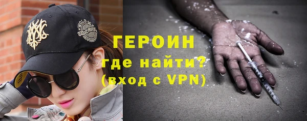 кристаллы Балахна