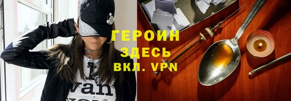 кристаллы Балахна