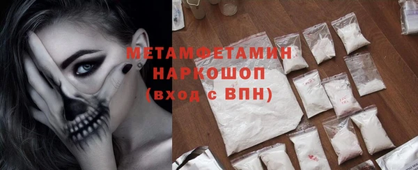 меф VHQ Балабаново