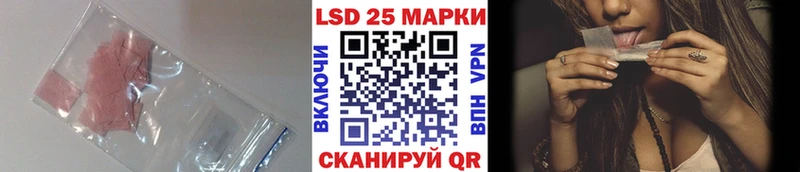 дарнет шоп Белогорск Лсд 25 экстази ecstasy