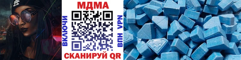 MDMA crystal  Белогорск 