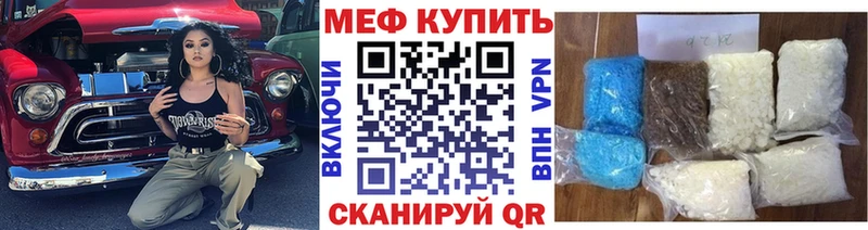 МЯУ-МЯУ 4 MMC  Белогорск 