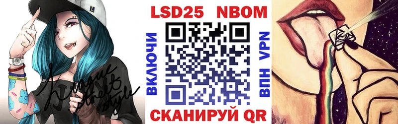 kraken зеркало  где продают   Белогорск  Марки N-bome 1,8мг 