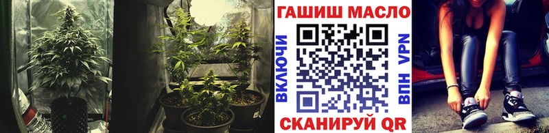 закладка  Белогорск  ТГК вейп с тгк 