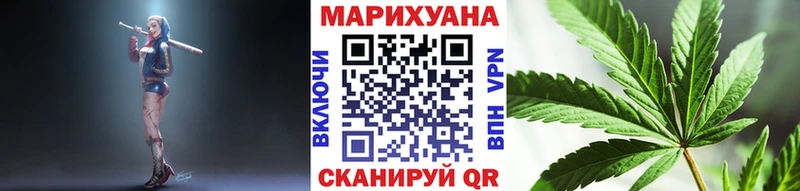 Канабис ГИДРОПОН  закладка  Белогорск 